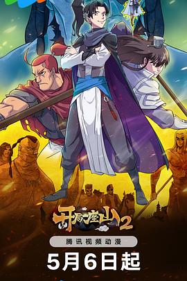 网站如何优化在首页显示